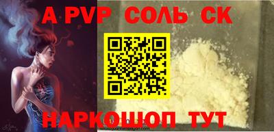 эйфоретик Ипатово