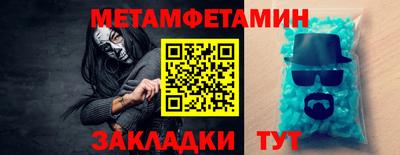 эйфоретик Ипатово