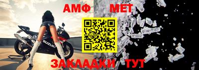 эйфоретик Ипатово