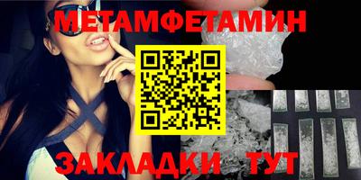 эйфоретик Ипатово