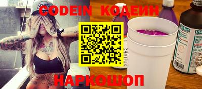 эйфоретик Ипатово