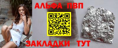 гашиш Балашиха