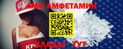 эйфоретик Ипатово