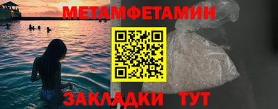 бошки Азнакаево