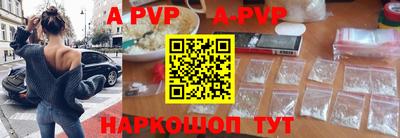 a pvp Ирбит