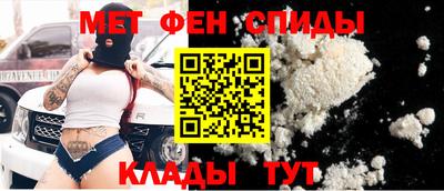 эйфоретик Ипатово