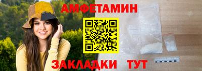 круглые Балаково