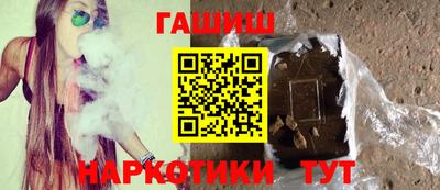 гашиш Балашиха