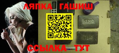 круглые Балаково