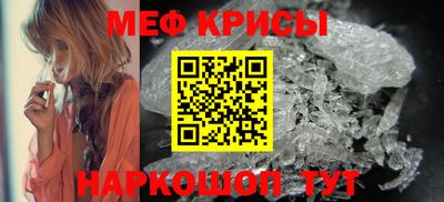 эйфоретик Ипатово