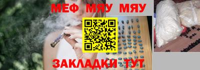 круглые Балаково