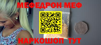 эйфоретик Ипатово