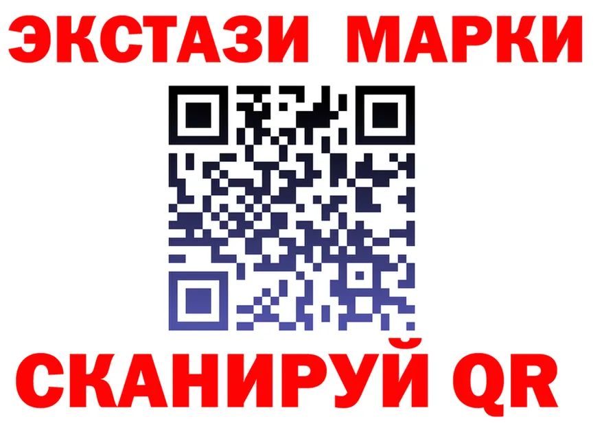 ЭКСТАЗИ Cube зеркало darknet MEGA Старый Оскол