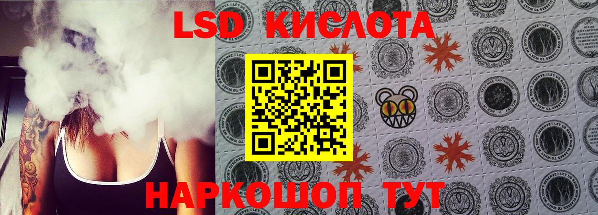 Лсд 25 экстази ecstasy Старый Оскол