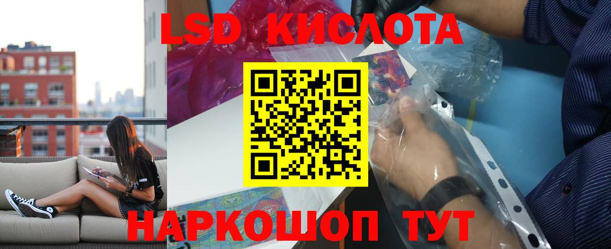 Лсд 25 экстази кислота  Вход с VPN  Старый Оскол  Лсд 25 экстази ecstasy 