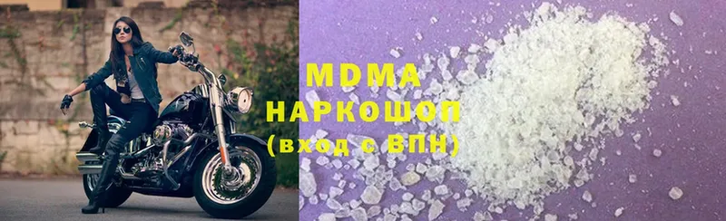 где купить наркоту  Старый Оскол  hydra как войти  МДМА Molly 