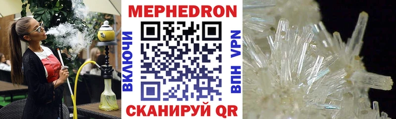 МЯУ-МЯУ мука  МЕГА как зайти  Старый Оскол 