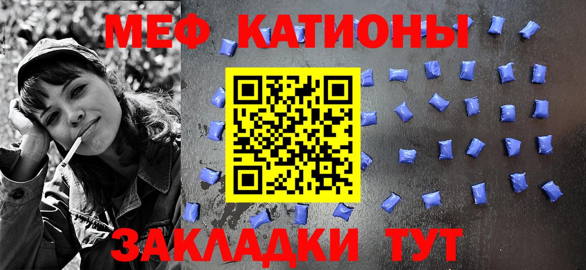 Меф  Старый Оскол  Мефедрон mephedrone  продажа наркотиков  Мефедрон VHQ 