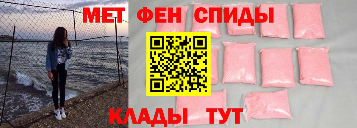 Метамфетамин винт  Вход с VPN  Старый Оскол  Первитин  Метамфетамин винт 