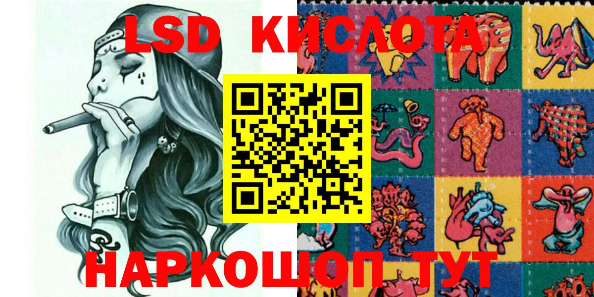 Наркотические марки 1,5мг  цена наркотик  Старый Оскол 