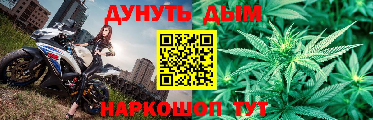 Бошки марихуана AK-47  Марихуана тримм  Вход с VPN  Старый Оскол 
